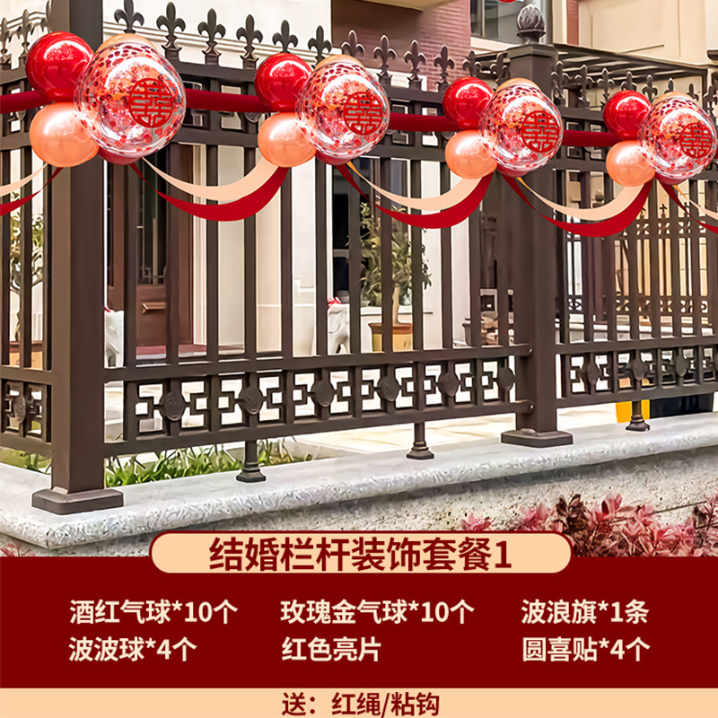 [장식에 적합 2.7m ] 웨딩 난간 로즈 골드 보보 볼 패키지 1