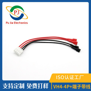 �S�ҹ������Ӿ��� VH4-4P���ӎ��� �ڼt�����늳��D�Ӿ��B�Ӿ�