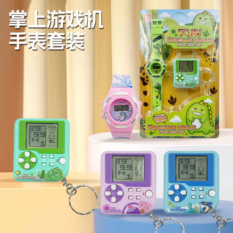 Children's Handheld Game Console Watch Set, Multifunctional Pet Machine, Educational Toy, Stress-Relief Gadget for Primary School Students, Wholesale