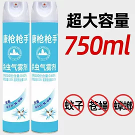 防虫防蛀;杀鼠剂;驱虫用品