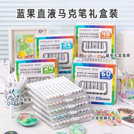 中性笔;笔袋;马克笔