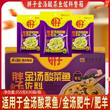 ���ӽ�����~�{��355gˮ���~�����~�ᜫ��ţ�׾������{ζ������