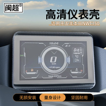 �m���������NWT150Ħ��܇�x�횤��ˮ�������ĻĤ���o������