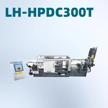 LH-HPDC 300T 卧式高压冷室压铸机加工金属压铸件