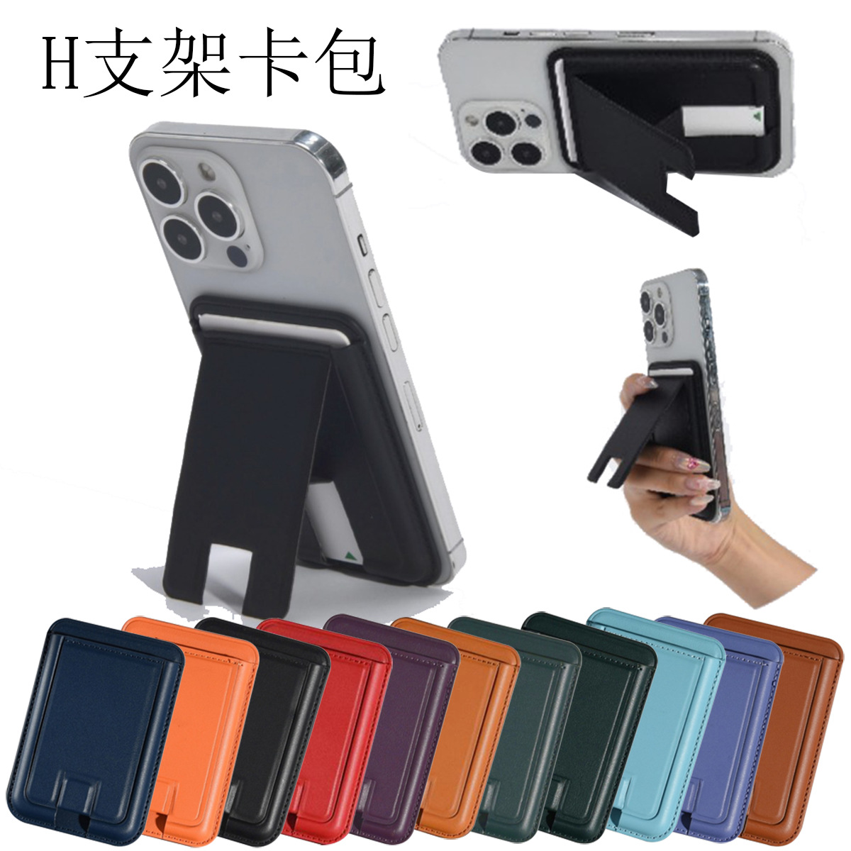 Foldable Stand