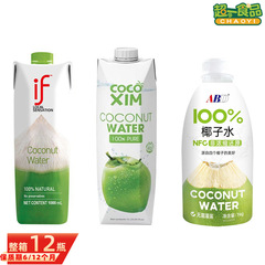 タイ輸入 if ピュアココナッツウォーター 1L パック 100% ココナッツグリーンフルーツジュースフィットネス妊婦ドリンクココナッツジュース卸売