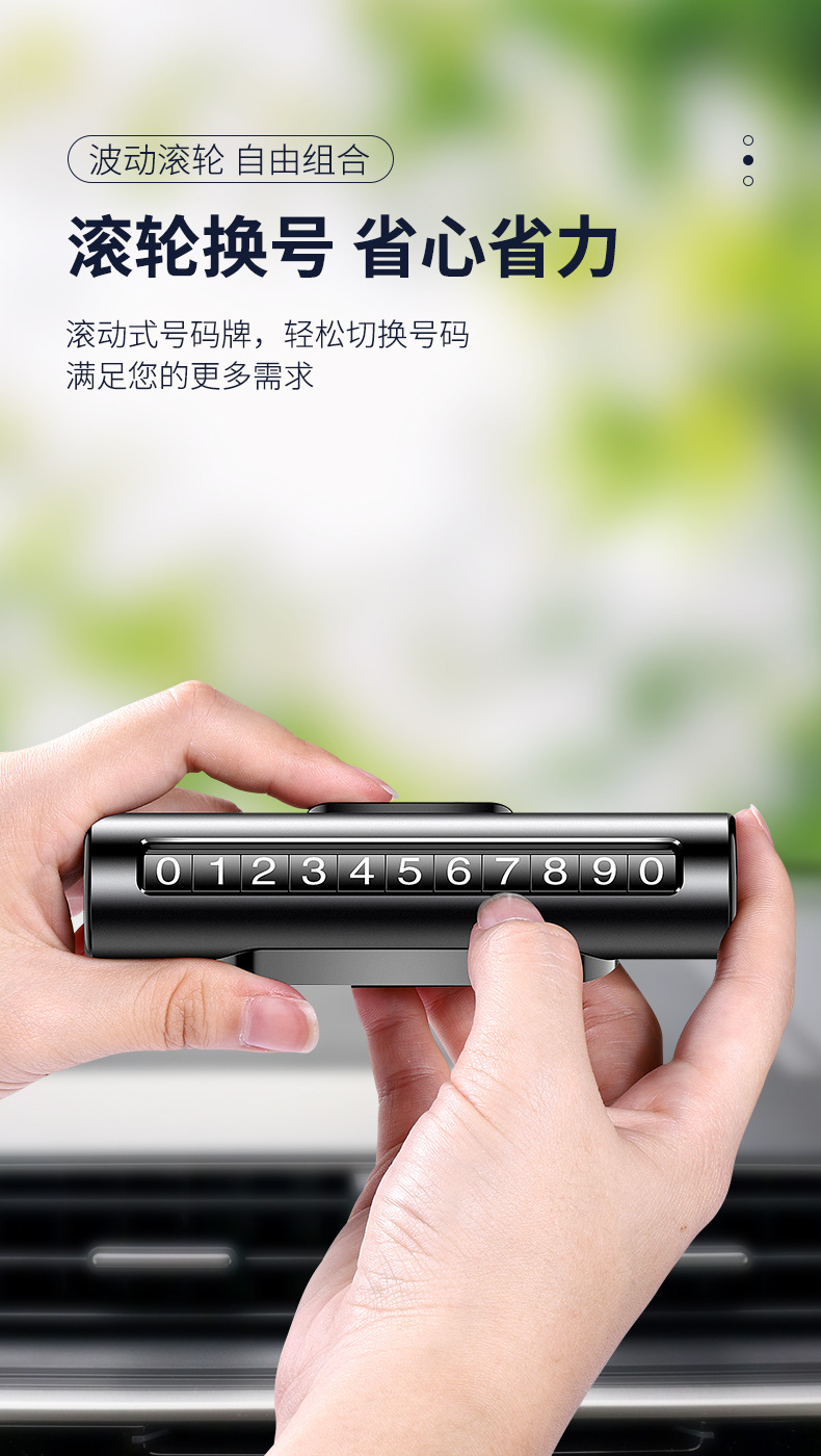 Alloy mobile phone plate car temporary parking number plate moving license plate number holder car decoration car supplies