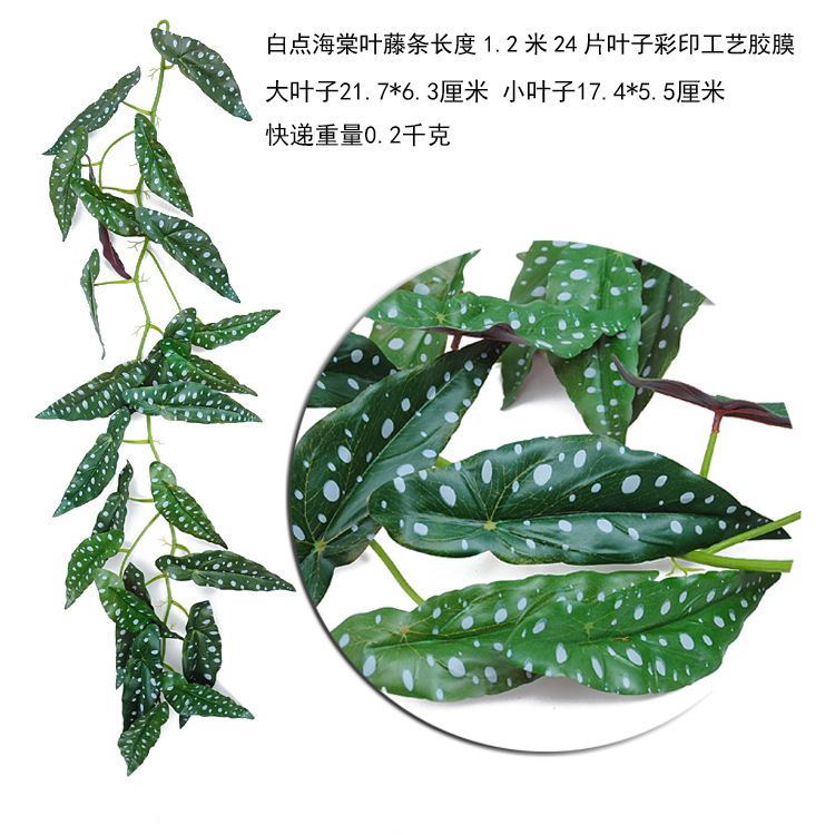 Ratán artificial decoración de plástico de hoja perenne decoración de techo ratán vid artificial verde rábano uva hoja tubo de bobinado