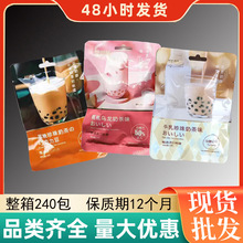 �����������̲�ζ�����Ҟ����̲�ζ21g/��������240�������e��ʳ