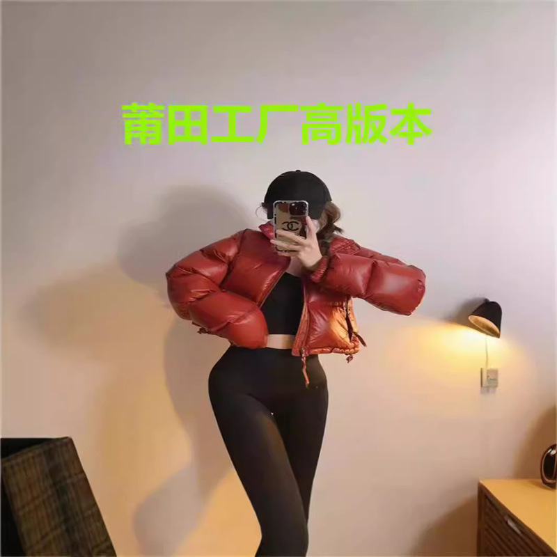 High Version North Face Down Jacket Ultra Short High Waist Navel 1984 Ken Bean Same Thickened Winter Fashion Bread Suit