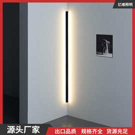 极简长条墙角灯简约现代客厅卧室床头楼梯免布线灯线条墙壁灯