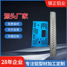 铝合金直播灯铝外壳 户外音箱铝型材 音响铝外壳加工 CNC深加工
