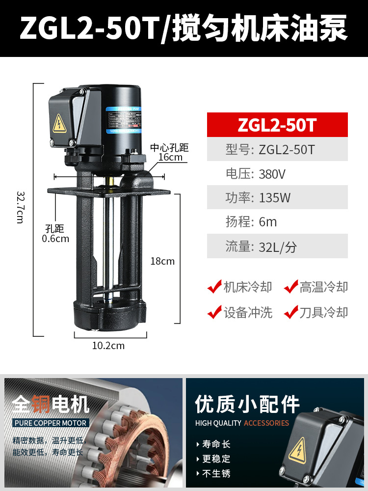 Bomba de enfriamiento de máquina herramienta DBABJCB 380V220V bomba de aceite de molienda bomba de recirculación de línea bomba de alta presión bomba trifásica