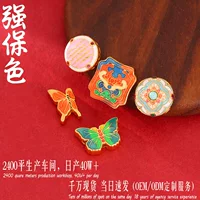 足金烧蓝DIY手链|中秋送礼国风轻奢金饰