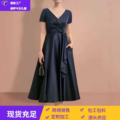 Evening Dress for Women, Elegant and Slimming, Suitable for Banquets, Weddings, and Can Be Worn Casually, Spring V-Neck Dress