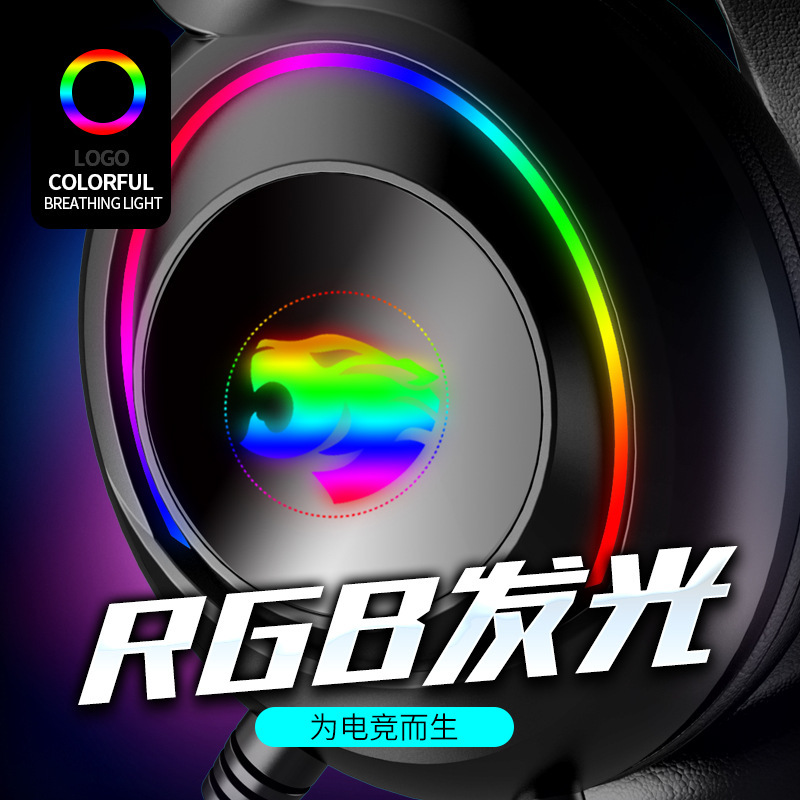 友柏a22ヘッドセット有線ヘッドセット重低音ゲーム発光ネットカフェのヘッドセットクロスボーダーパソコンのヘッドセット工場|undefined