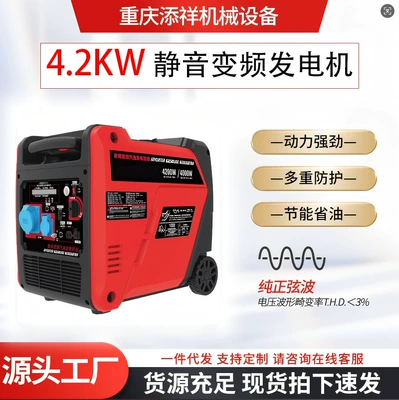 Portable Household Small Silent Avtomobil generatorları