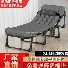 午休三折床夏天办公室午休床折叠床便携易收纳户外医院陪护行军床