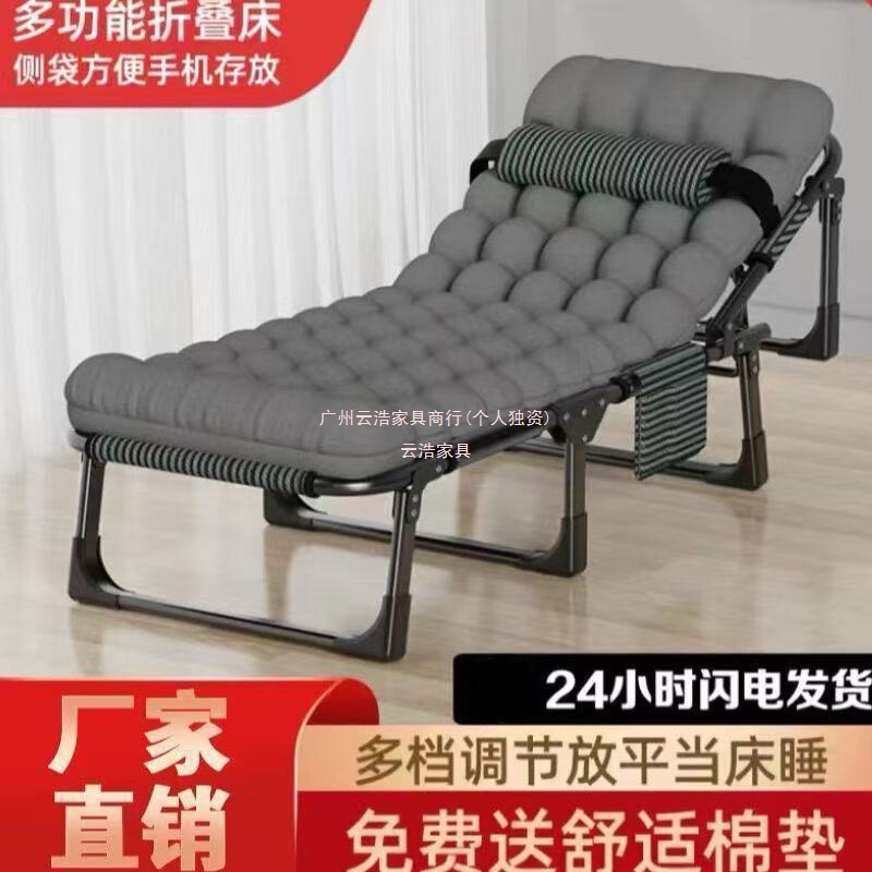 午休三折床夏天办公室午休床折叠床便携易收纳户外医院陪护行军床|undefined