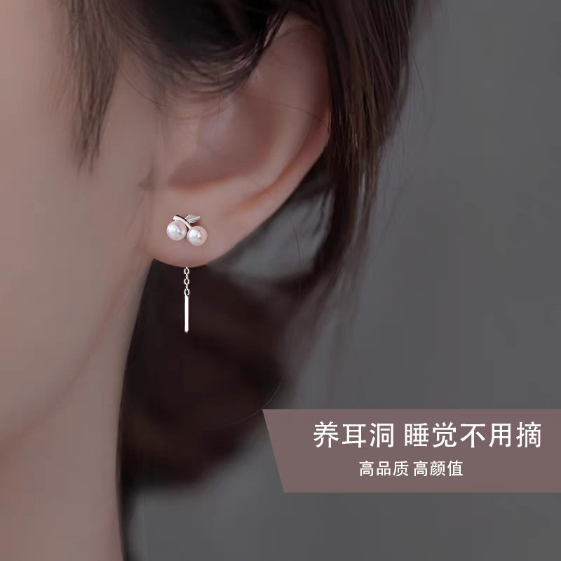 S925 cereza de plata esterlina línea de orejas para mujeres ligero lujo nicho diseño de pendientes agujeros de orejas temperamento simple nuevo perla pendientes