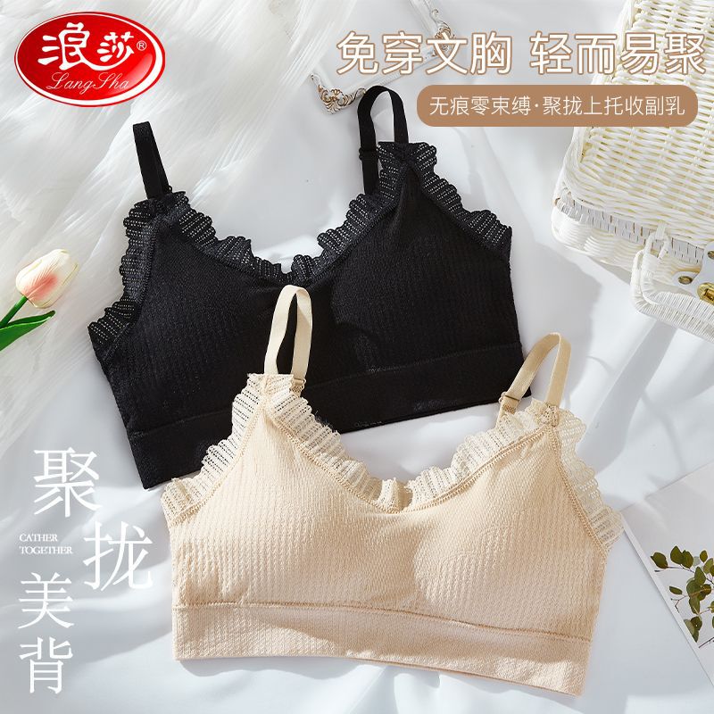 Langsha Underwear Student Tube Top Anti-Light Girl's Bra Beautiful Back Push-up Lace Base Camisole Vest Adjustable