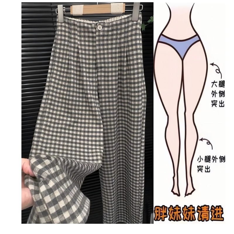 2025秋季新款复古拉链格子裤女半松紧垂感宽松百搭显瘦纽扣阔腿裤|undefined