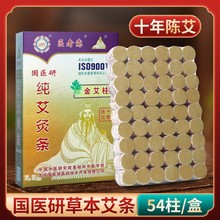 ���t���S����ʮ��ꐰ��ֹ����l���ð��ΰ��� ���~���q���L54��