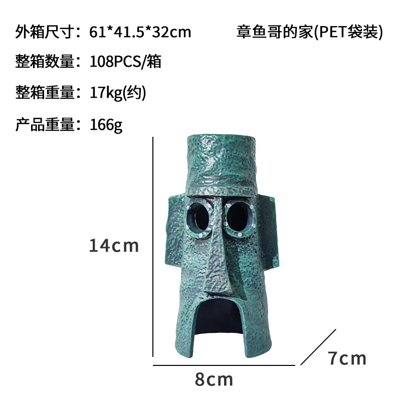 La Casa del pulpo (Bolsa de PET)(108/caja) a partir de La caja entera