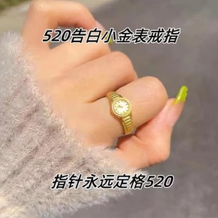 С�t��С��ɫ��520�r�R���˹��¿��ֱ���ָ��ױ���ͬ���_��ָ�h