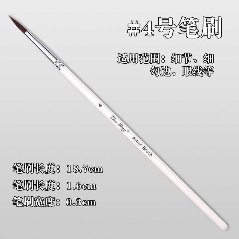 Cepillo especial para pintura facial, pincel, juego de 17 bolígrafos de gancho, bolígrafos en relieve, cepillos de fila, picos planos, picos oblicuos, pétalos