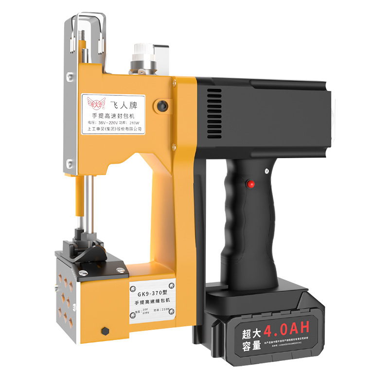 Flying brand sewing machine portable lithium battery rechargeable woven bag sealing machine small rice bag sealing machine packing machine 5