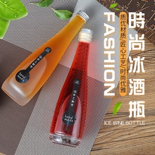 批发蒙砂加厚玻璃果酒瓶香槟酒瓶透明玻璃葡萄酒瓶自酿杨梅酒瓶