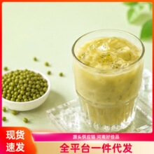 绿豆冰沙风味饮品饮料清热解暑解腻清爽绿豆沙瓶装解渴绵密细腻沙