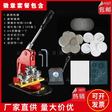 58MM�R���F���°������b �������� �ؿ���������ȫ�����b