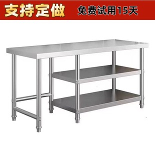R^Stainless Steel Kitchen Workbench Three-Layer Stove Shelf Gas Stove Rack Storage Rack Meat Chopping and Bone Chopping Workbench