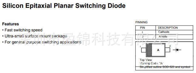 1N914WT 肖特基二极管 100V 200mA SOT-523 现货库存 原装正品