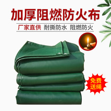 阻燃布三防防晒地铁通风管软接布风管布防火篷布加厚 防雨布厂家