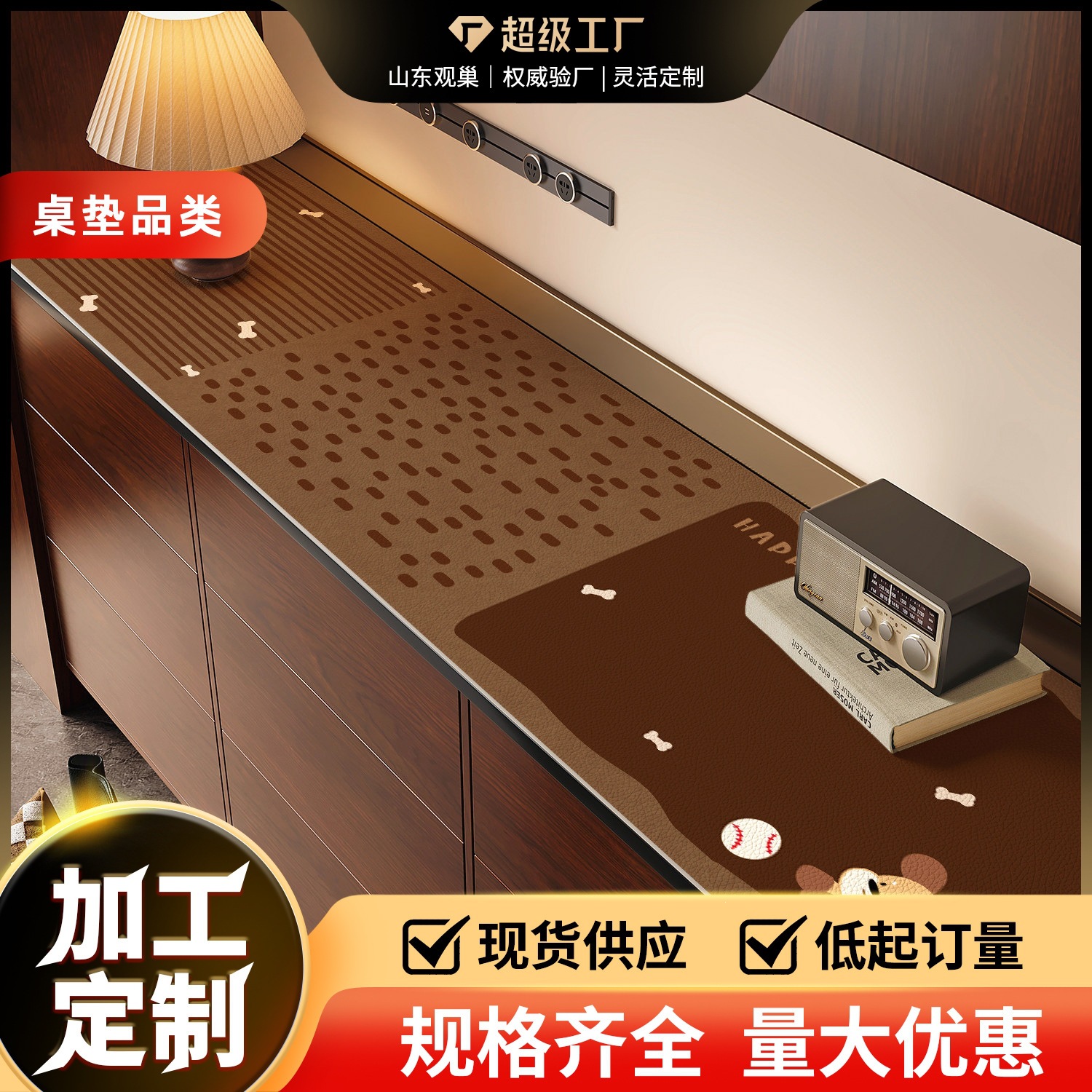 Maillard Sideboard Table Mat Waterproof and Oil-Proof Tv Counter Top Protection Mat Light Luxury High-End Shoe Cabinet Anti-Dirt Mat
