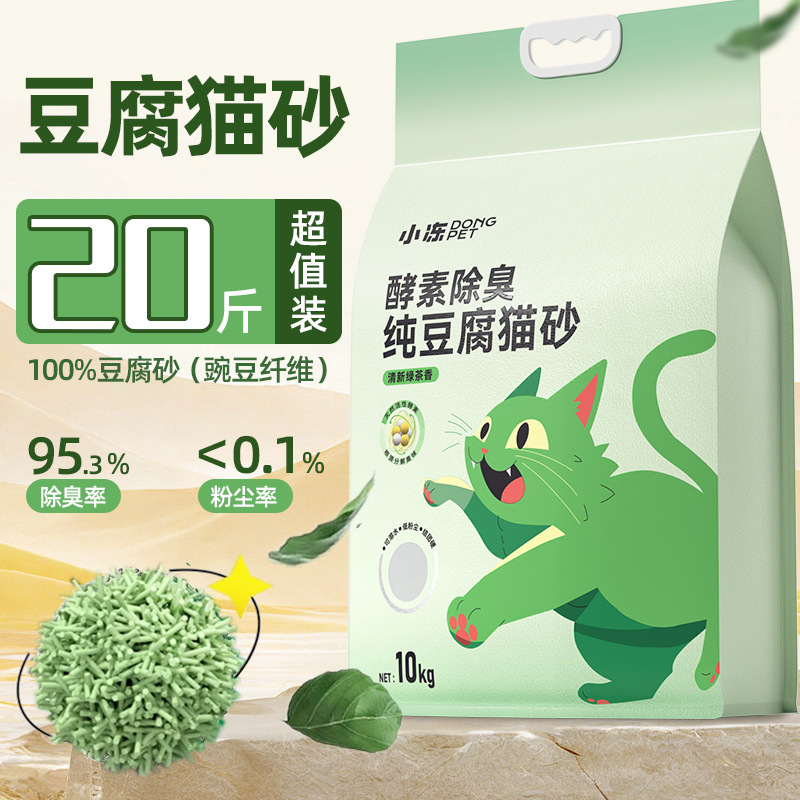 タピオカ猫砂 25kg 大袋卸売植物猫砂消臭低発塵ノンスティック底簡単に固まる豆腐猫砂 5kg|undefined