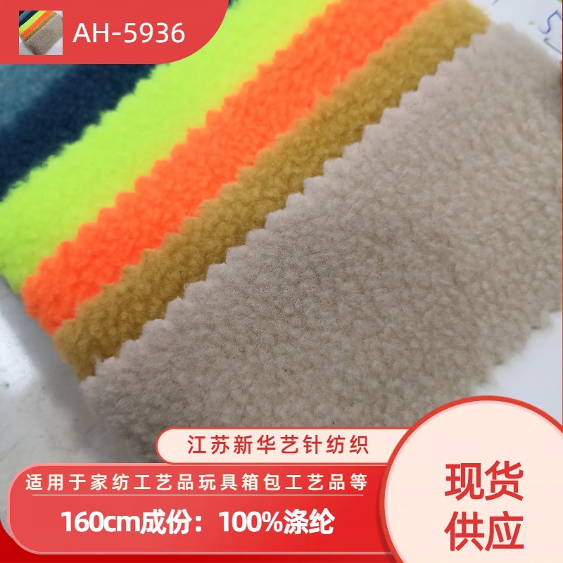 现货 280克单面摇粒绒保暖面料 秋冬加厚卫衣运动服面料