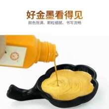 ��ī֭����ë�P�����Ľ�����ɫī֭���īˮ��ī����ɫīҺ��