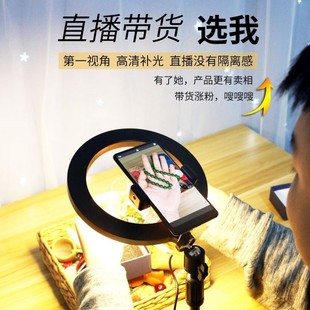 Photo fill light live lighting jewelry jewelry photography professional video warm light food desktop indoor lighting