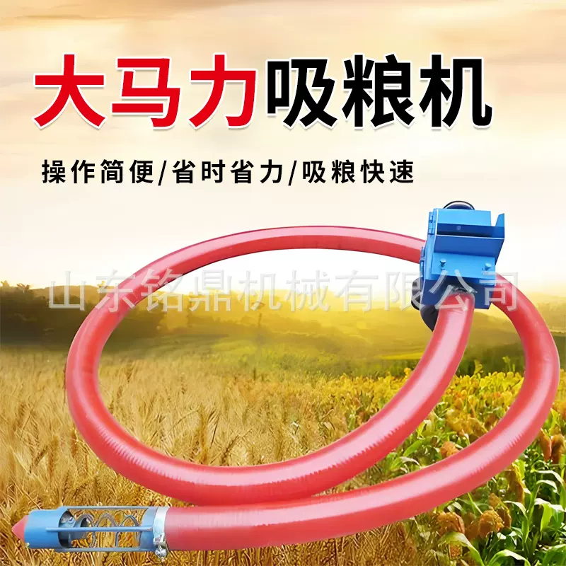 小麦高粱全自动吸粮机沙子水泥灰输送机锯末抽粮机大型双向吸谷机