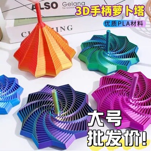 3d��ӡ�}������߅���������w�澏����≺�������ֱ�ָ���������