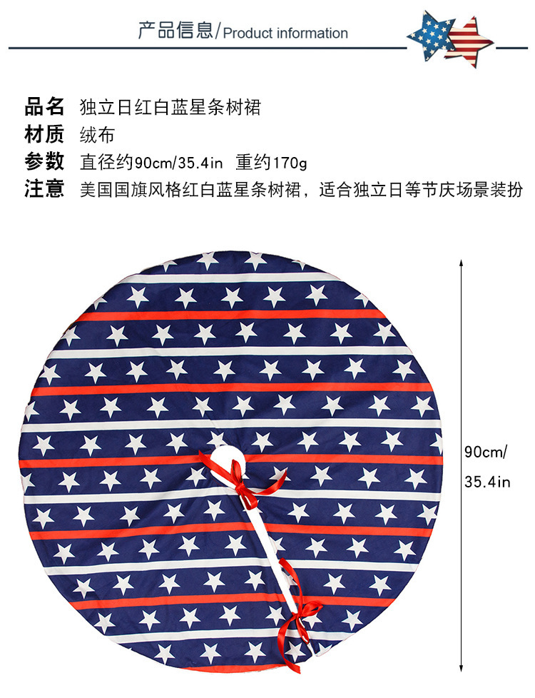 2021独立日树裙_02.jpg