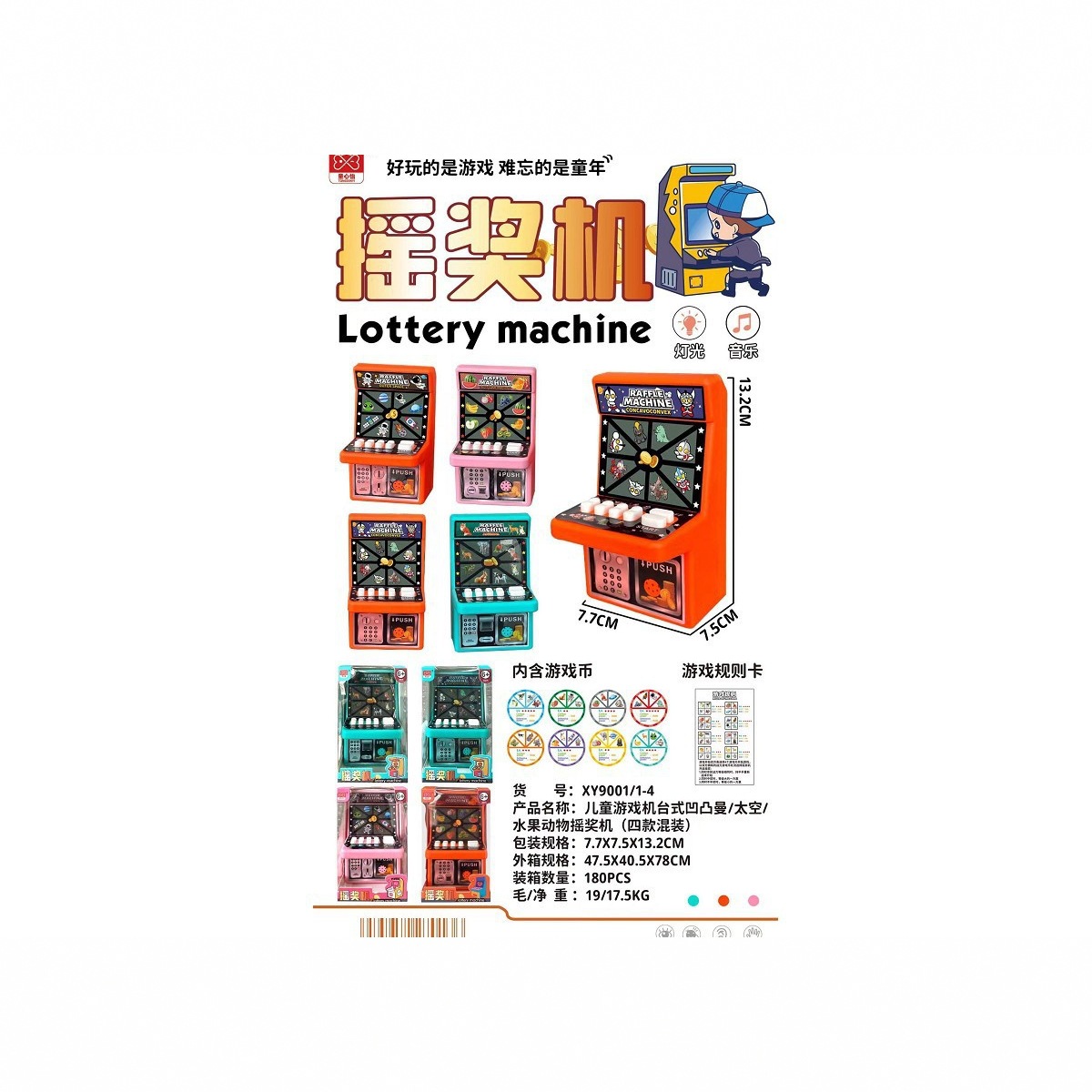 Mini Fruit Lottery Machine Retro Arcade Winning Game Machine Children's Puzzle Board Game Competitive Interactive Toy Gift