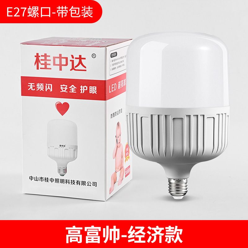 LED bombilla superbrillante E27 bombilla de tornillo iluminación doméstica de ahorro de energía alta fuente guapo bombilla suministro transfronterizo
