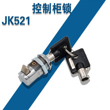 控制柜锁JK521  电梯控制柜锁   电梯配件
