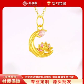 金属工艺品;手链;商务礼品套装
