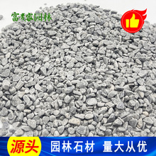 ��ɫˮϴʯ �e���쾰���^�@���·͸ˮ��ĥ��ƺ·��ˮĥʯ��4-6mm